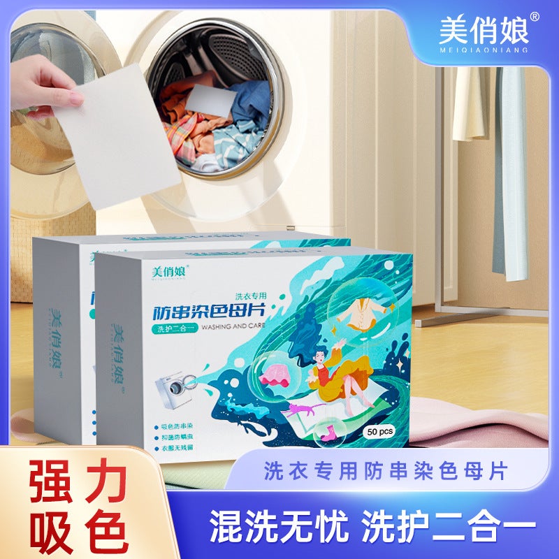 Color-Absorbing Sheets To Prevent Color Bleeding, Laundry Sheets, Clothes Color-Absorbing Paper, Anti-Dyeing Color-Absorbing Master Sheets, Household Clothing Cleaning Paper - Image 3